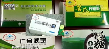 中山電動車政策倒計時，保健食品助力健康出行